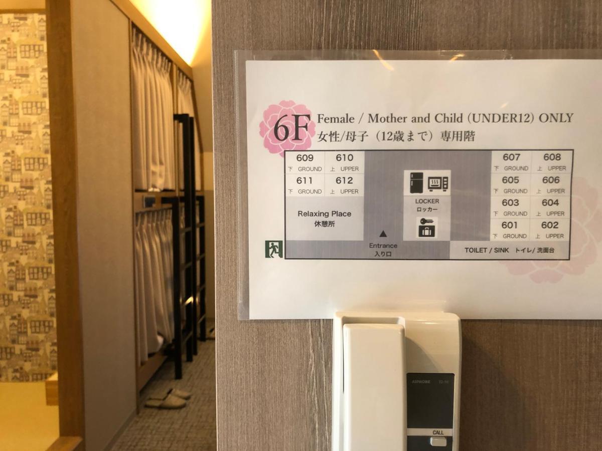 Sadou Hostel Tokyo Ueno Bagian luar foto